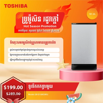 Product Thumbnail